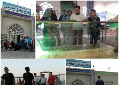 همایش سراسری فعالان گردشگری ایران در گناباد شروع شد
