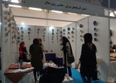 حضور گسترده هنرمندان آذربایجان شرقی در سی و دومین نمایشگاه بین المللی صنایع دستی تهران