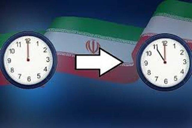 ساعت رسمی کشور یک ساعت به عقب کشیده می شود