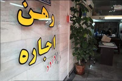 قیمت اجاره یک آپارتمان در منطقه 18 تهران چقدر است؟